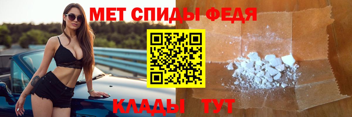 Амфетамин VHQ Ликино-Дулёво