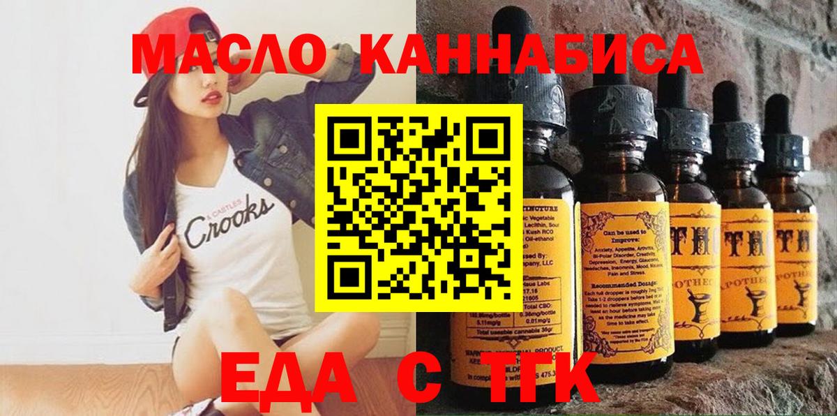 Canna-Cookies марихуана  Вход с VPN  Ликино-Дулёво 