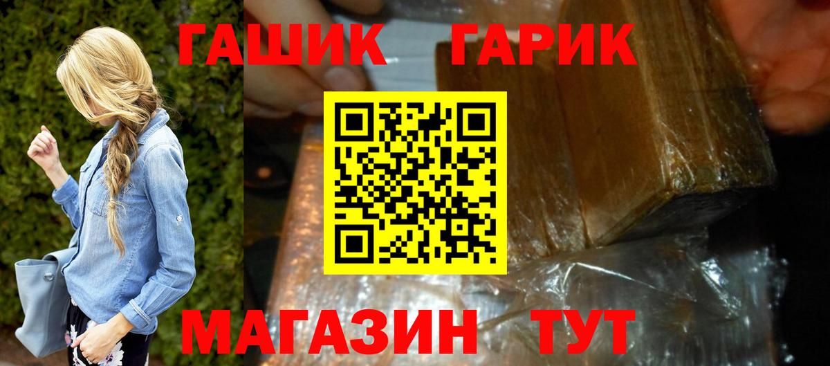 Ликино-Дулёво  Гашиш Premium  Вход с VPN  ГАШ Premium 