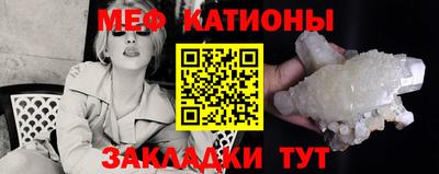 mdpv Ипатово