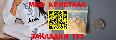 MESCALINE Изобильный