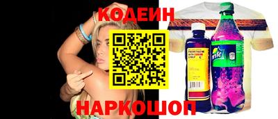 MESCALINE Изобильный