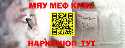 spice Ирбит