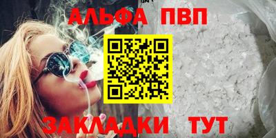 mdpv Ипатово