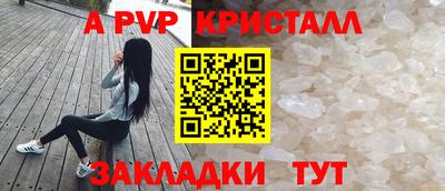 mdpv Ипатово
