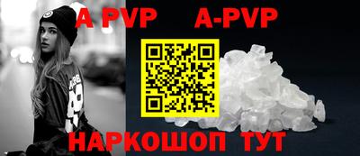 mdpv Ипатово