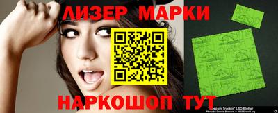 spice Ирбит