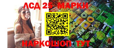 spice Ирбит