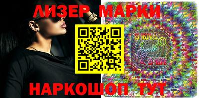 mdpv Ипатово