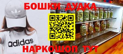 mdpv Ипатово
