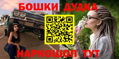 spice Ирбит