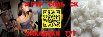 mdpv Ипатово