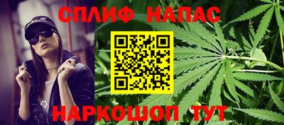 spice Ирбит