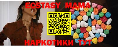 spice Ирбит