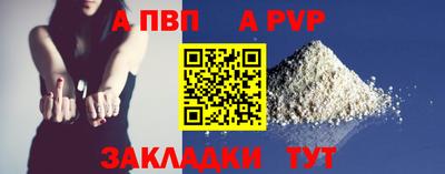 spice Ирбит