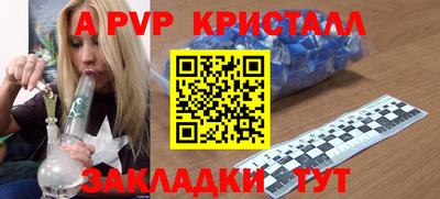 mdpv Ипатово