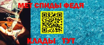spice Ирбит