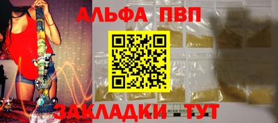 spice Ирбит
