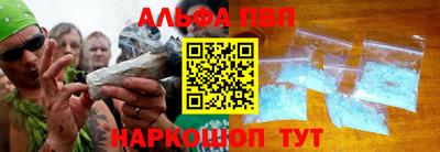 spice Ирбит