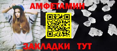 spice Ирбит