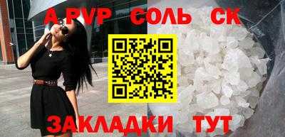 mdpv Ипатово