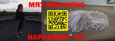 MESCALINE Изобильный