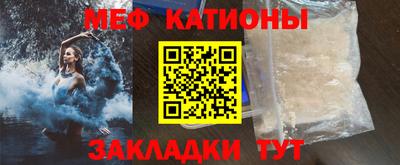 mdpv Ипатово