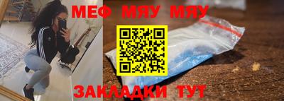 spice Ирбит