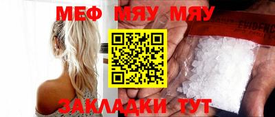 MESCALINE Изобильный