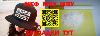 spice Ирбит