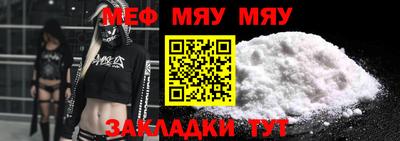 MESCALINE Изобильный