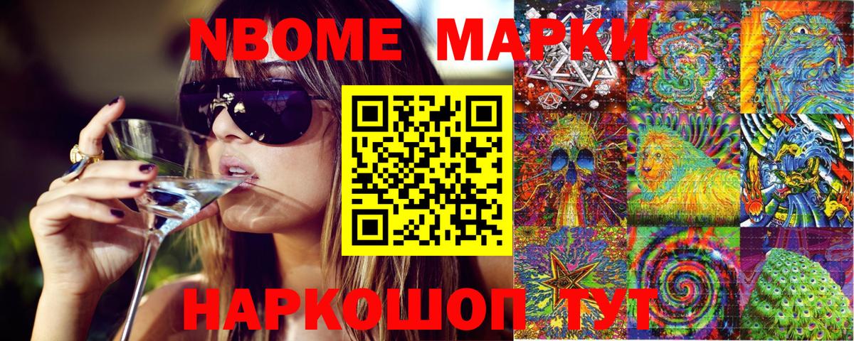 ГАШИШ  КОКАИН  Вход с VPN  Ликино-Дулёво  Бошки Шишки  ГАШ  МЕФ кристаллы  Бошки Шишки  МЕФ 