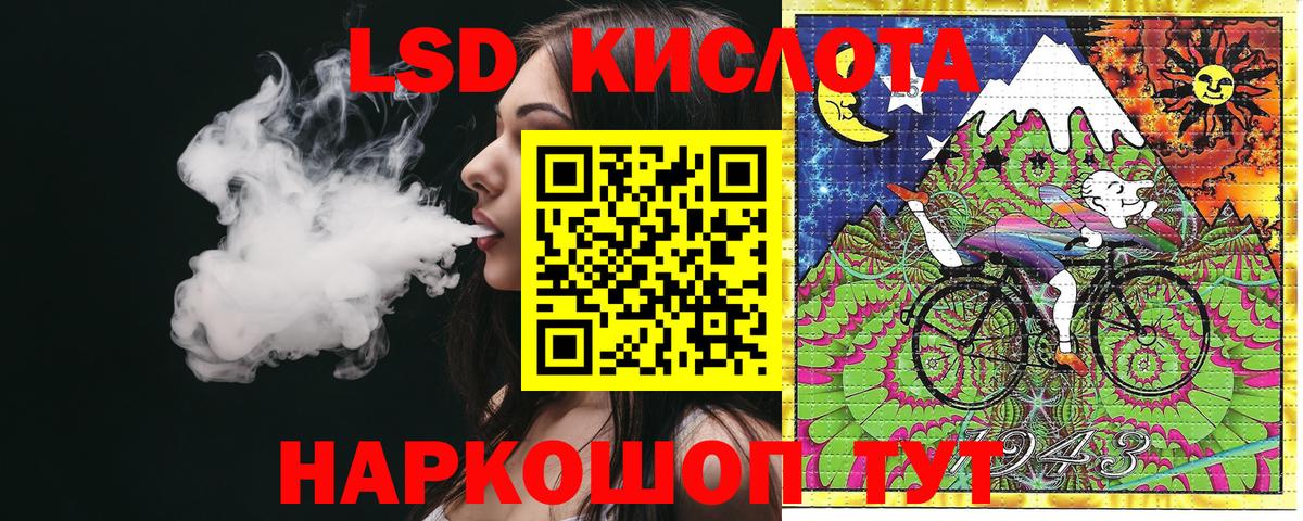 Марки 25I-NBOMe 1,5мг Ликино-Дулёво