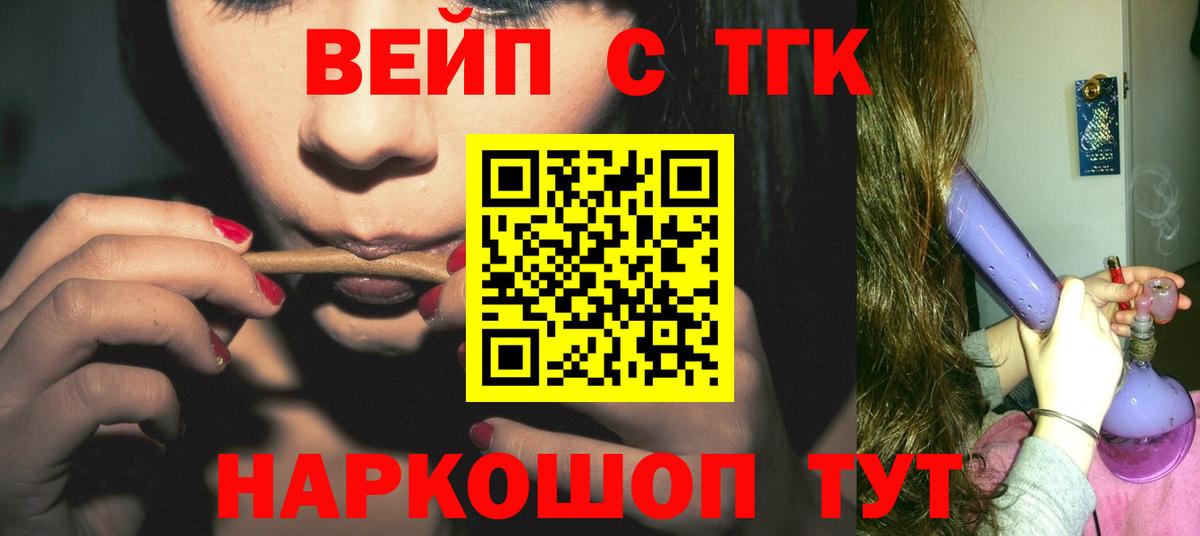 Дистиллят ТГК гашишное масло Ликино-Дулёво
