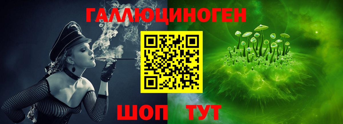 Ликино-Дулёво  купить  цена  Вход с VPN  Галлюциногенные грибы MAGIC MUSHROOMS 