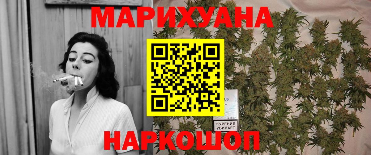 Ликино-Дулёво  Бошки марихуана семена  Конопля VHQ  Вход с VPN  Марихуана конопля 